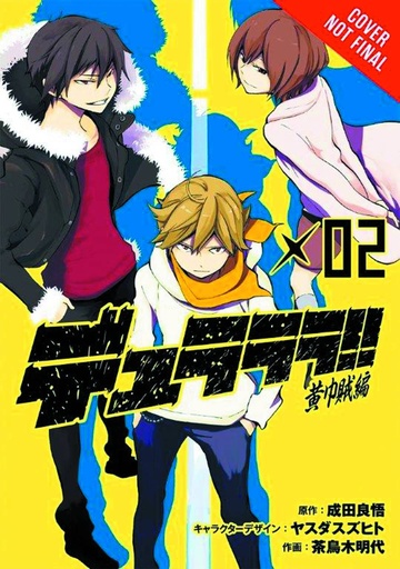 DURARARA YELLOW SCARVES 02
