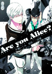 ARE YOU ALICE 08