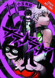 BLOOD LAD OMNIBUS 06