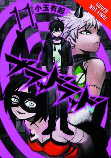 BLOOD LAD OMNIBUS 06