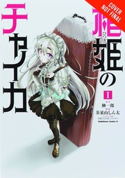 CHAIKA COFFIN PRINCESS 01