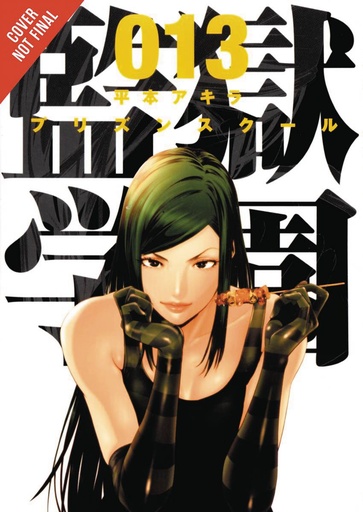 PRISON SCHOOL 07