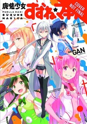 PUELLA MAGI SUZUNE MAGICA 01