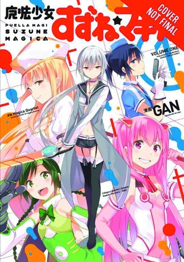 PUELLA MAGI SUZUNE MAGICA 01