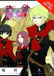 FINAL FANTASY TYPE 0 01