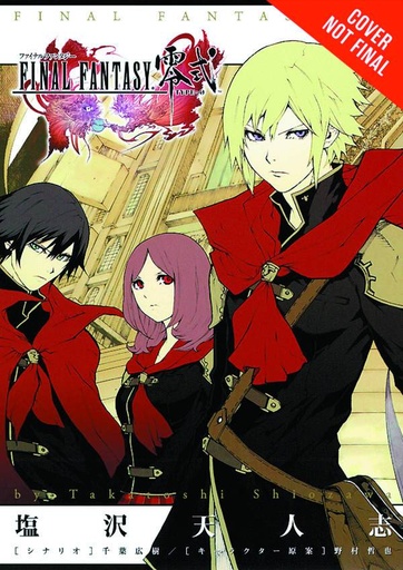 FINAL FANTASY TYPE 0 01