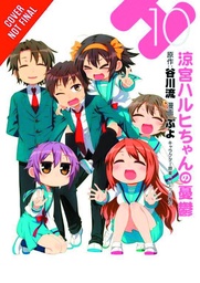 MELANCHOLY OF SUZUMIYA HARUHI CHAN 10