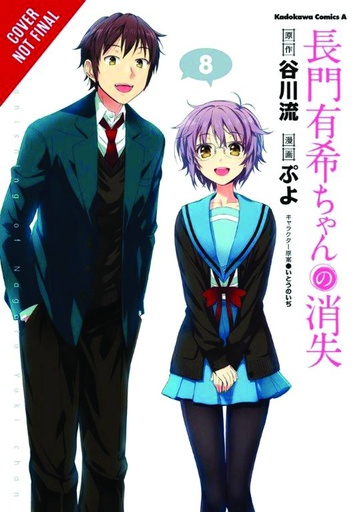 DISAPPEARANCE OF NAGATO YUKI CHAN 08