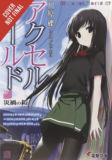 ACCEL WORLD NOVEL 07
