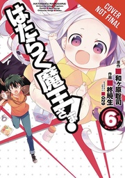 DEVIL IS PART TIMER 06
