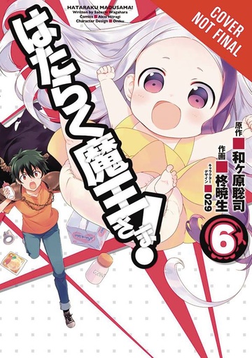 DEVIL IS PART TIMER 06
