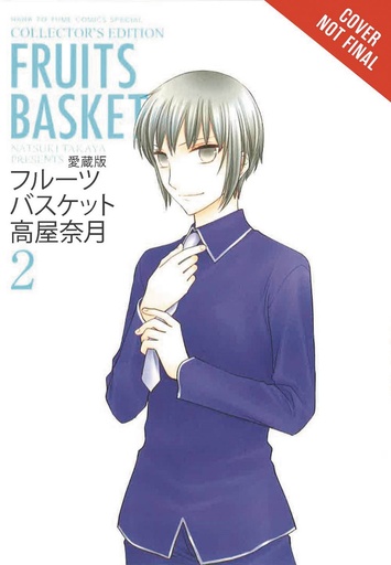 FRUITS BASKET COLLECTORS ED 02