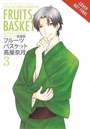 FRUITS BASKET COLLECTORS ED 03