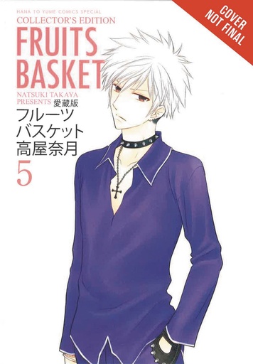 FRUITS BASKET COLLECTORS ED 05