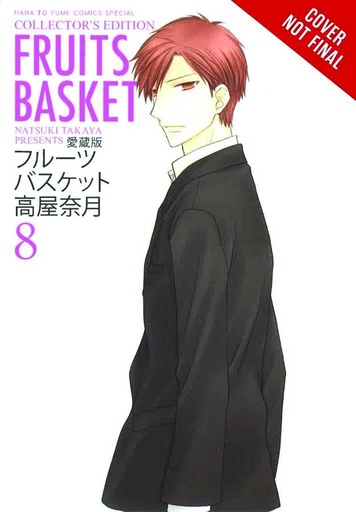 FRUITS BASKET COLLECTORS ED 08