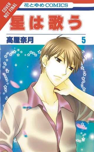 TWINKLE STARS 03