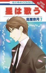 TWINKLE STARS 04