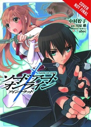 SWORD ART ONLINE 01 AINCRAD