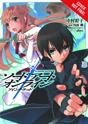 SWORD ART ONLINE 01 AINCRAD