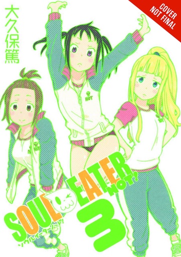 SOUL EATER NOT 03