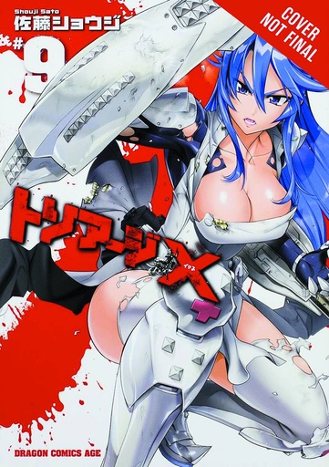 TRIAGE X 09