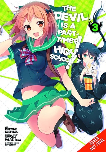 DEVIL IS PART TIMER HIGH SCHOOL 03
