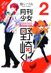MONTHLY GIRLS NOZAKI KUN 02