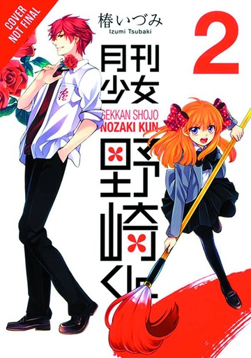 MONTHLY GIRLS NOZAKI KUN 02