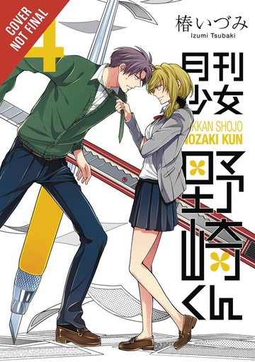 MONTHLY GIRLS NOZAKI KUN 04