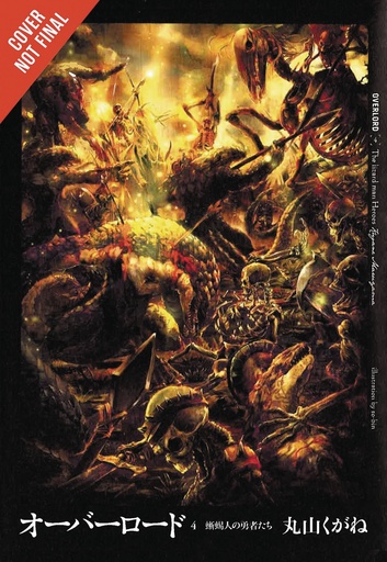 OVERLORD LIGHT NOVEL HC 04 LIZARDMAN HEROES