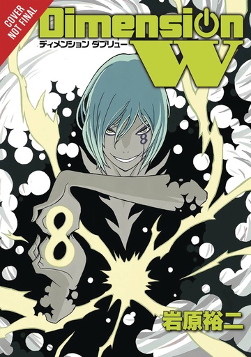 DIMENSION W 08