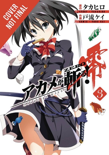 AKAME GA KILL ZERO 03