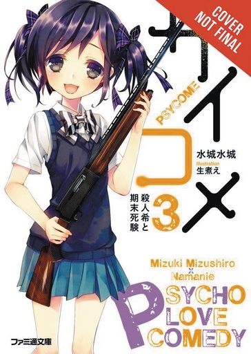 PSYCOME LIGHT NOVEL 02