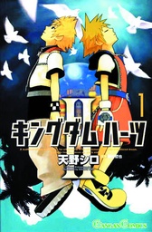 KINGDOM HEARTS II 01