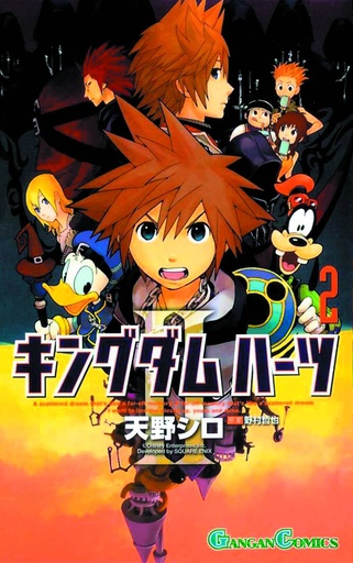 KINGDOM HEARTS II 02