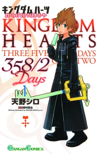 KINGDOM HEARTS 358 / 02 DAYS 01