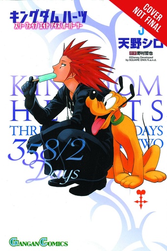 KINGDOM HEARTS 358 / 02 DAYS 03