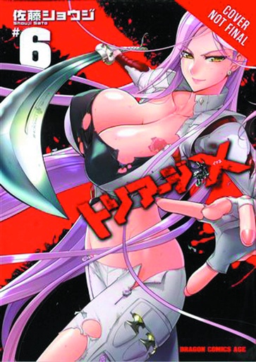 TRIAGE X 06