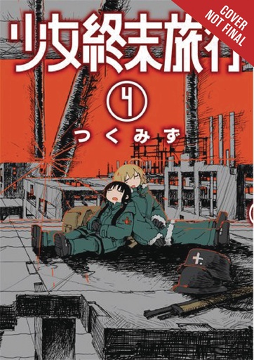 GIRLS LAST TOUR 04