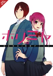 HORIMIYA 10
