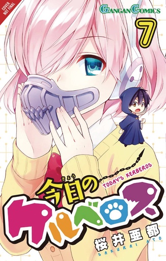 TODAY CERBERUS 07