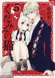 SPIRITS & CAT EARS 05