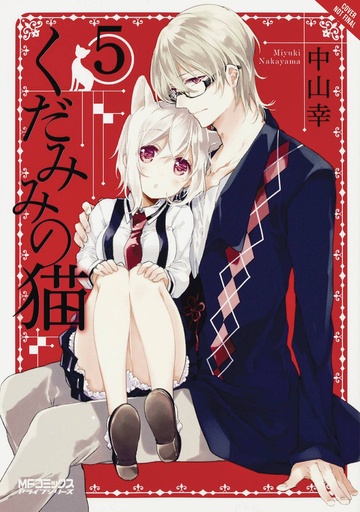 SPIRITS & CAT EARS 05