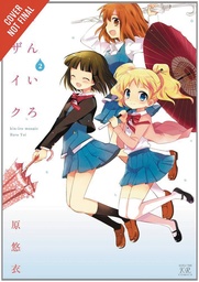KINIRO MOSAIC 02