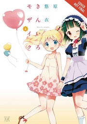 KINIRO MOSAIC 04