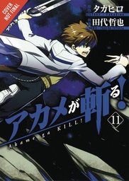 AKAME GA KILL 11