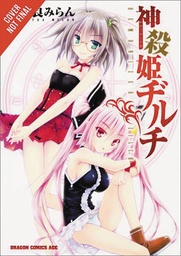 DEMONIZER ZILCH 03
