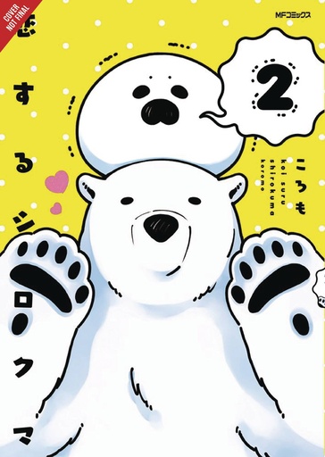 POLAR BEAR IN LOVE 02