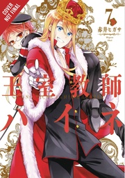 ROYAL TUTOR 07
