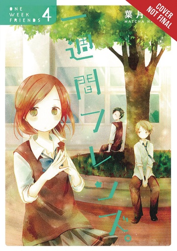 ONE WEEK FRIENDS 04